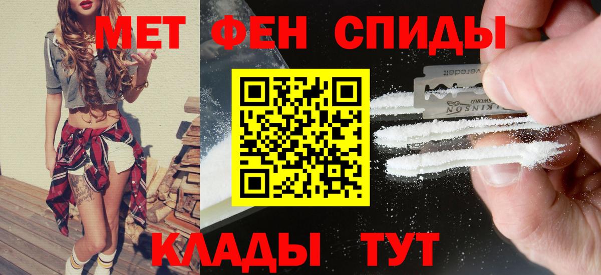 Амфетамин 98% Троицк