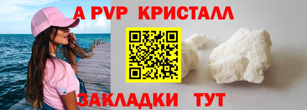 Троицк  Гашиш  Вход с VPN  МЕТАМФЕТАМИН  МЕФ   Меф МЯУ МЯУ  А ПВП СОЛЬ   Cocaine 