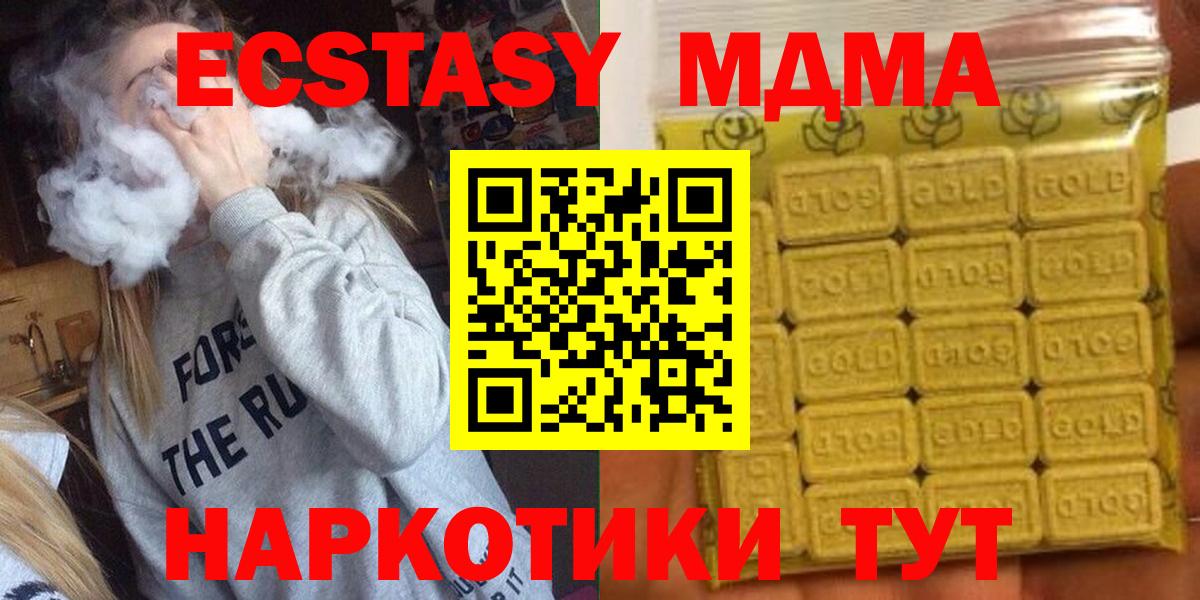 Экстази Philipp Plein  Экстази  Троицк  Вход с VPN  Ecstasy TESLA 
