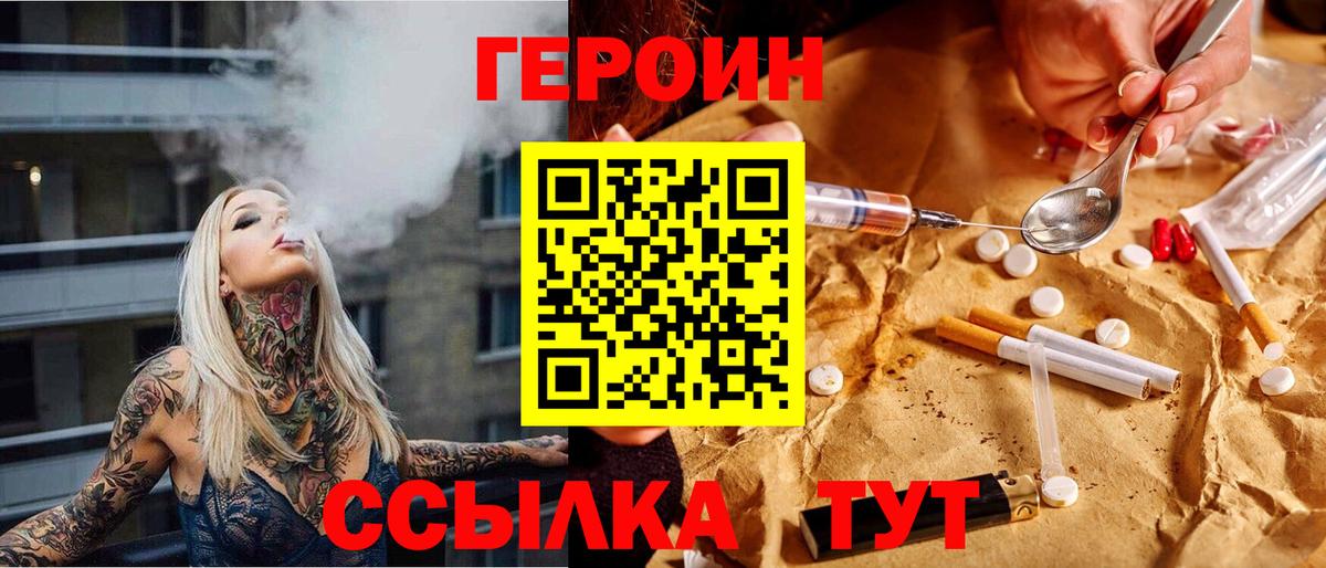 МЕТАДОН Троицк