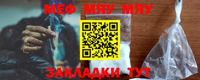 дживик Кунгур