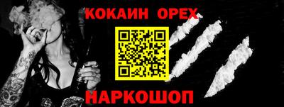 дживик Кунгур