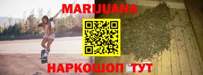 дистиллят марихуана Кумертау