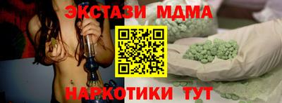 дистиллят марихуана Кумертау