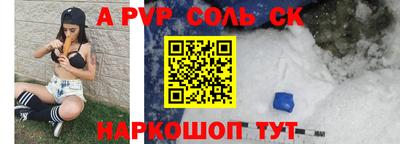 дживик Кунгур