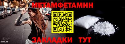 прущие грибы Кулебаки