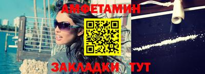 прущие грибы Кулебаки