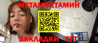 прущие грибы Кулебаки
