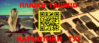 дистиллят марихуана Кумертау