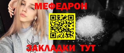 дживик Кунгур