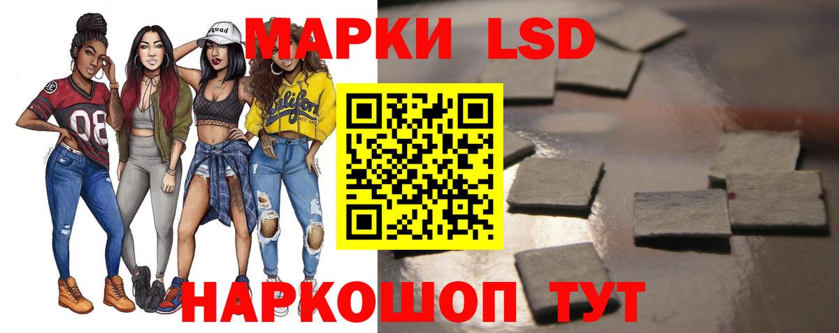 Троицк  МЕГА tor  Лсд 25 экстази  Вход с VPN  LSD-25 экстази кислота 