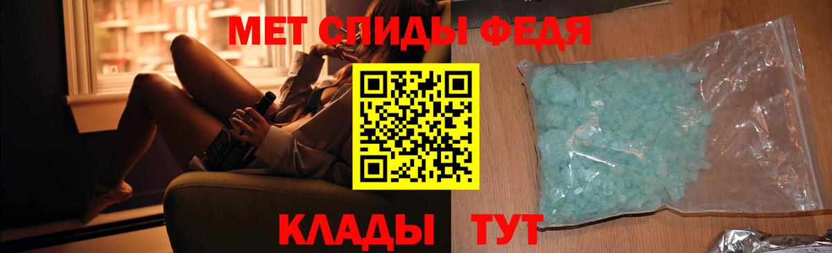 Метамфетамин пудра  Метамфетамин пудра  Троицк  Вход с VPN 