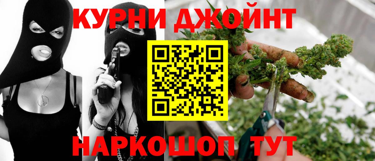 Троицк  Шишки марихуана Amnesia  Вход с VPN  Шишки марихуана ГИДРОПОН  Бошки марихуана LSD WEED 