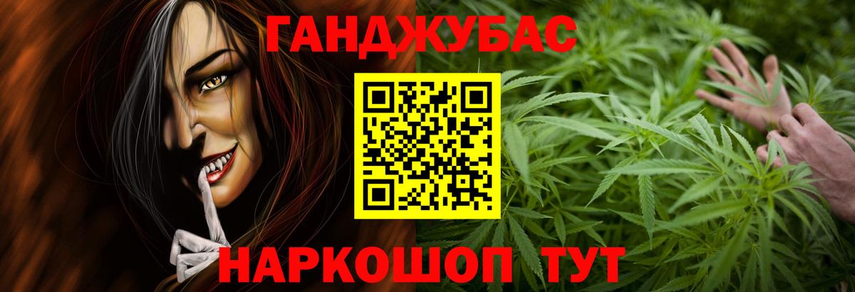 Бошки марихуана гибрид Троицк